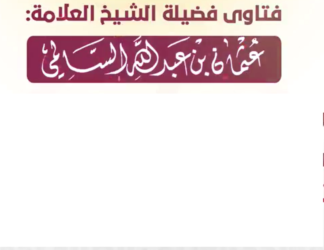 رجل قتل أربعة ثم قتل نفسه هل يصلى عليه؟