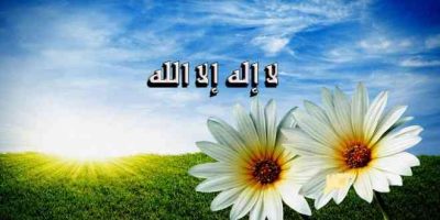 فضل الإخلاص