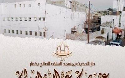 مازال قوم يتاخرون عن الصلاة