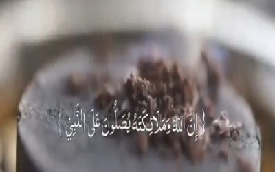 فضل الصلاة والسلام على خير الأنام