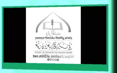 نداء عاجل لجميع المسلمين بالتعاون مع المنكوبين
