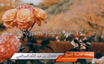 رسالة إلى ملوك وحكام العرب والمسلمين
