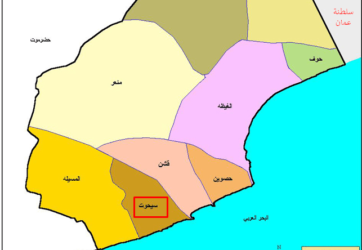 كلمة نصائح لطلاب العلم في سيحوت