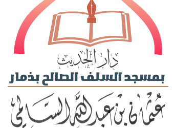 رساله الى أصحاب المدارس والجامعات